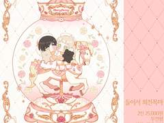 둘이서 회전목마 커미션(X)