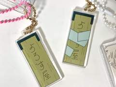 은혼 요로즈야 키링