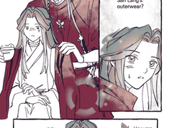 천관사복 연성모음