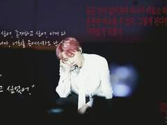 [방탄] 특수본 71- 2