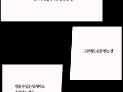 그 주연에도 그 쪽이 들어갈 수 있음을