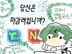 크앱온 굿즈 통판