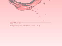 [드림] ㅁ님 커미션 - 자매 IF 로그