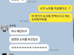 (하이큐 talk) 붕우유신