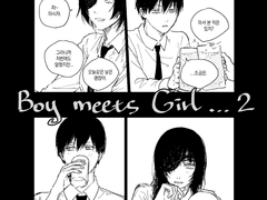 아키히메 / Boy meets girl 2