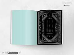 내지. Al Salir el sol