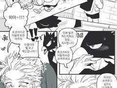 [토코호크]어릴적 사진