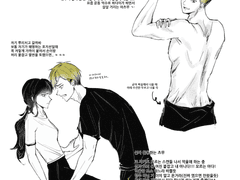 [하이큐 드림] 아츠무랑 연애하면