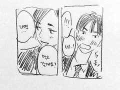 [윤홋] 반쪽의 오렌지 낙서들(+홍밍)