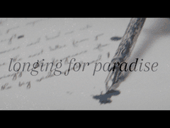 낙원이야말로 에덴일터니 수메르의 기쁨 그 자체이더라.