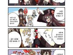 우리집 호두 만화