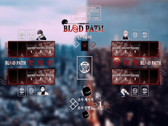 블러드패스 방세팅 배포