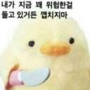 머두