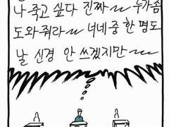 내가 당했던 가정폭력 아동학내 가정내 성관련 이야기 1