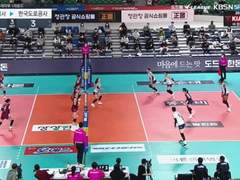 10.28(목) 19:00KOVO여 KGC vs 흥국생명