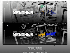 (종료) 【CODE:: ID】고정틀 커미션