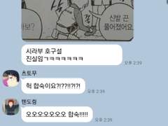 (하이큐 talk) 우당탕탕 합숙 1