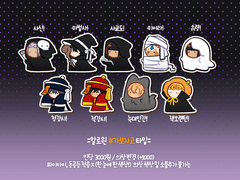 [종료~] 【할로윈 #가보자고】고정틀 커미션