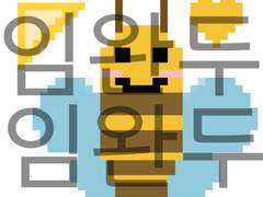 몬스타엑스 주헌 마우스 커서 세트