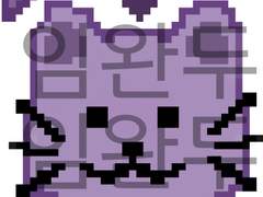 몬스타엑스 아이엠 마우스 커서 세트