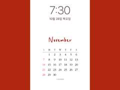 2021년 11월 모바일 달력 무료 공유!