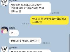 (하이큐 talk) 우당탕탕 합숙 2