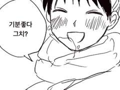 스테니위크:아이스스케이팅