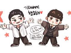 깉벸 위주 그림 백업