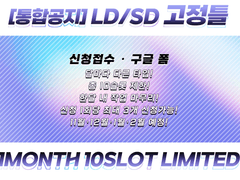 ❛ ━━━━･𝙐𝙍 𝙁𝙞𝙭𝙚𝙙 𝘾𝙤𝙢𝙢𝙞𝙨𝙨𝙞𝙤𝙣･━━━━ ❜