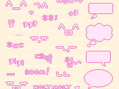 [굿노트 스티커] 헐 대박 말풍선 ㅋㅋ