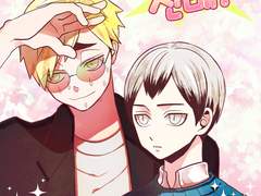 키타아츠「잠깐만요,선배!」