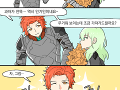 [실뱅레스] trick or treat