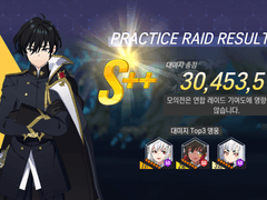 로오히 레이드 기초