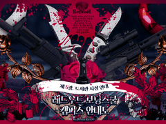 [언성듀엣 시나리오] 레드우드 보딩스쿨 캠퍼스 안내도 ~제 5장。도서관 시설 안내~