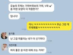 제2차 방탄 토론 대회