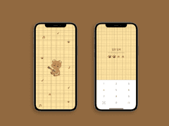 {수정}[투모로우바이투게더 카톡 테마] 범규 곰돌이 테마