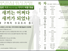 [2021-10-29~11-07] 1차 수요조사 안내