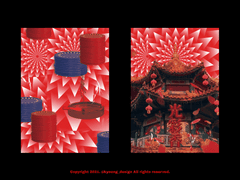 레디 메이드 표지 #67 광채향