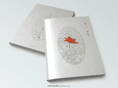 [백도] 꽃, 그 감정