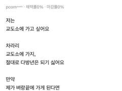 17살에 걸레가 된 썰