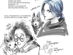 룬의아이들 모음