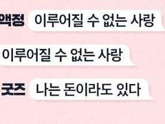 골드 커미션 공지