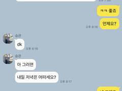 Crème, Chocolat, Mon chaton! C