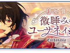 유서네이지어 오픈