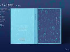 [COC 7th] 시나리오집 통합 info