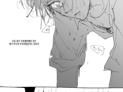 [매뉴패치] 심중