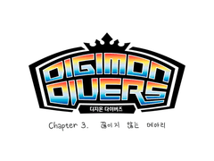 Chapter3. 연화&데브 팀미션