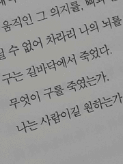 사랑은 무능력함으로부터