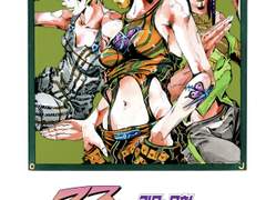 죠죠 6부 3회독 일지 - 4권