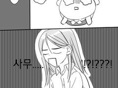 하이큐 드림/ 문제에는 정공법을 먼저 시도하자